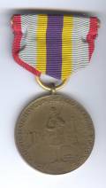 WWI State Victory Medal New York Aqueduct
