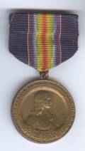 WWI State Victory Medal Pennsylvania National Guard